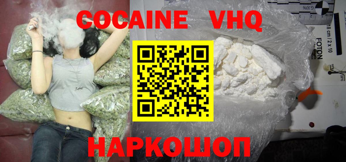МЕТАМФЕТАМИН Троицк