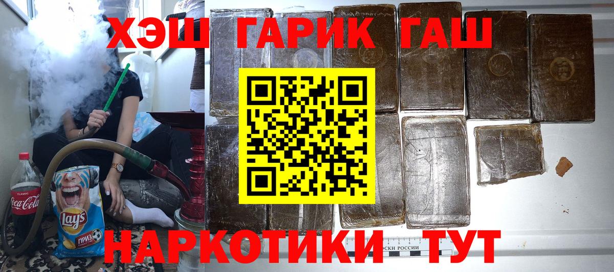 ГАШИШ VHQ Троицк