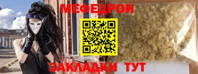 ешки Заволжье