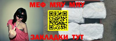 ешки Заволжье
