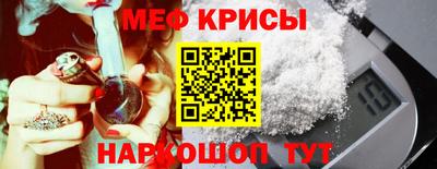 каннабис Жуковский