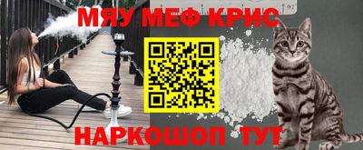 каннабис Жуковский