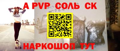 твердый Заводоуковск