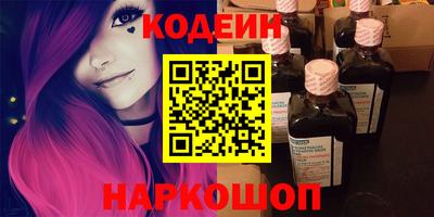 твердый Заводоуковск