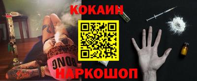 каннабис Жуковский