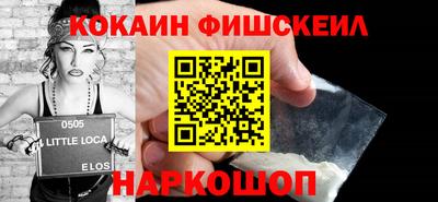ешки Заволжье