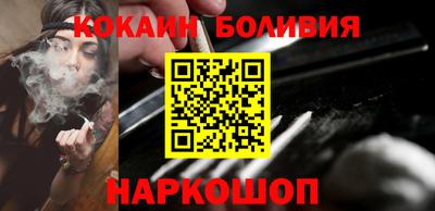 каннабис Жуковский