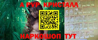 ешки Заволжье