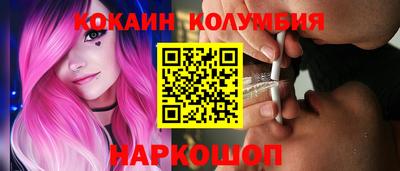 ешки Заволжье