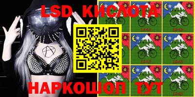 каннабис Жуковский