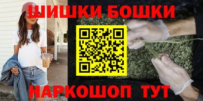 каннабис Жуковский