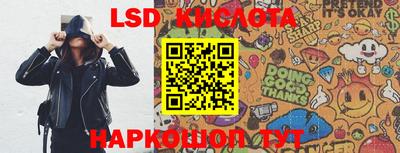 твердый Заводоуковск