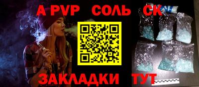 каннабис Жуковский