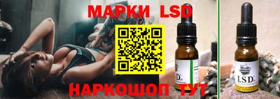 каннабис Жуковский
