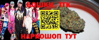 каннабис Жуковский