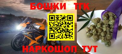 каннабис Жуковский