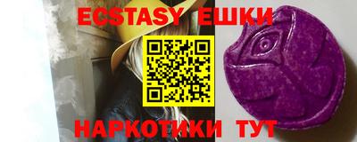 ешки Заволжье