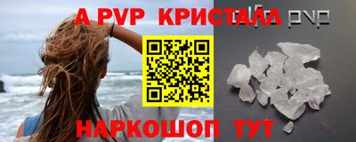 каннабис Жуковский