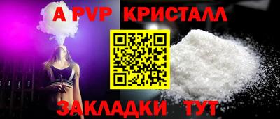 ешки Заволжье
