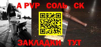 каннабис Жуковский