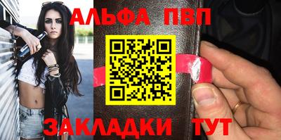 ешки Заволжье
