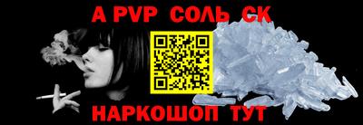 твердый Заводоуковск