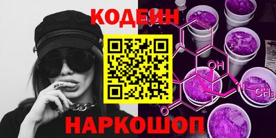 мефедрон VHQ Железногорск