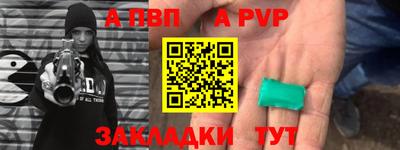 бутик Железноводск