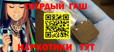 твердый Заводоуковск