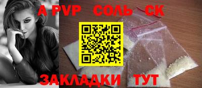 каннабис Жуковский