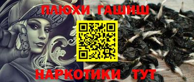 каннабис Жуковский