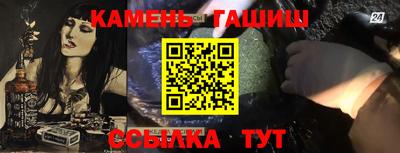 каннабис Жуковский