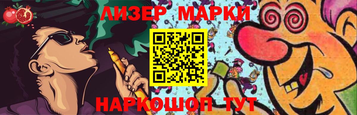 LSD-25 экстази кислота Троицк