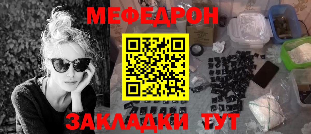 Троицк  КОКАИН  Вход с VPN  МЕФ   Экстази  ГАШИШ  ГАШ 